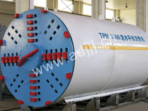TPN1500泥水平衡锥体式完美（中国）有限公司